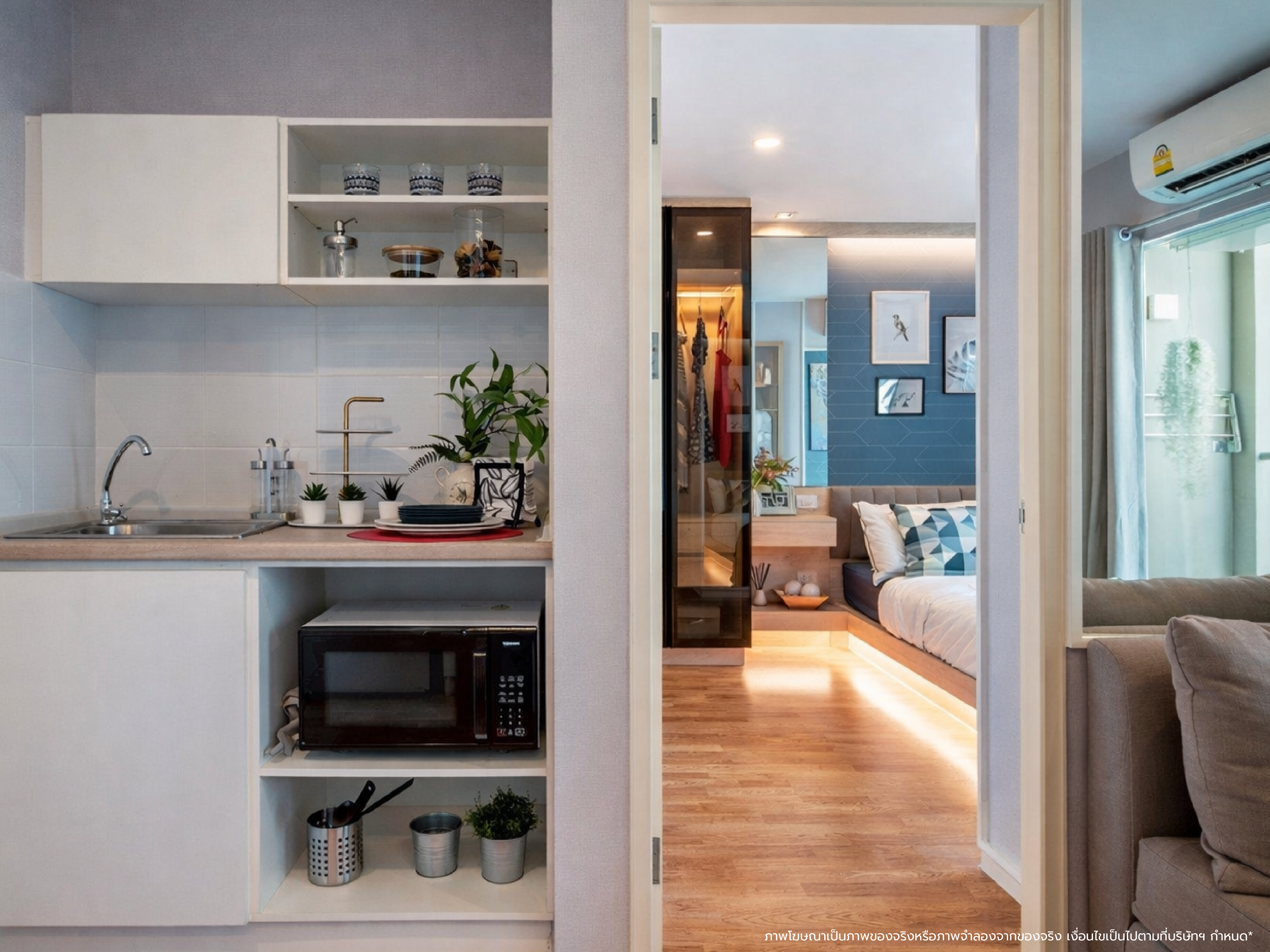 รูปที่ 9