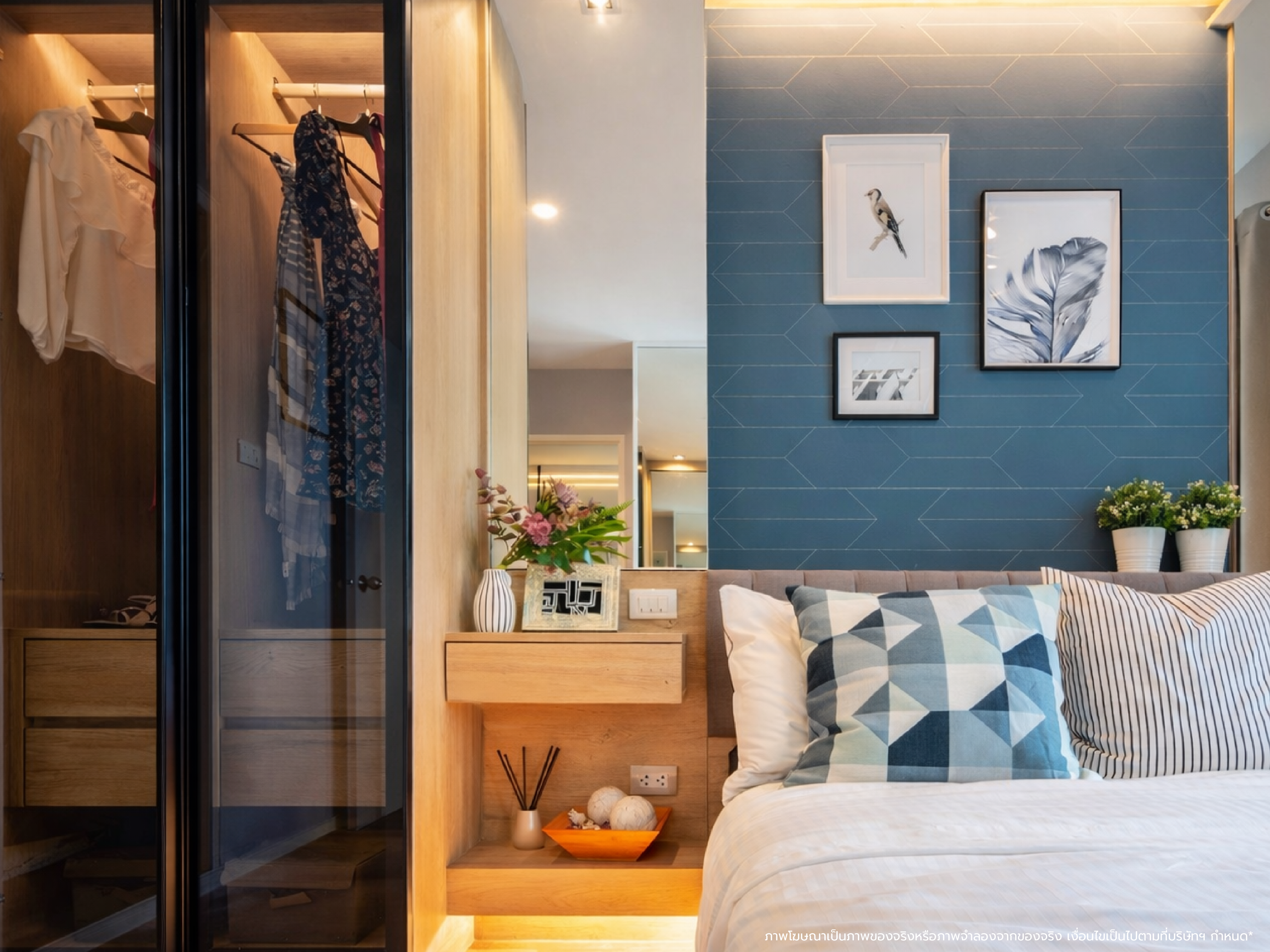 รูปที่ 11