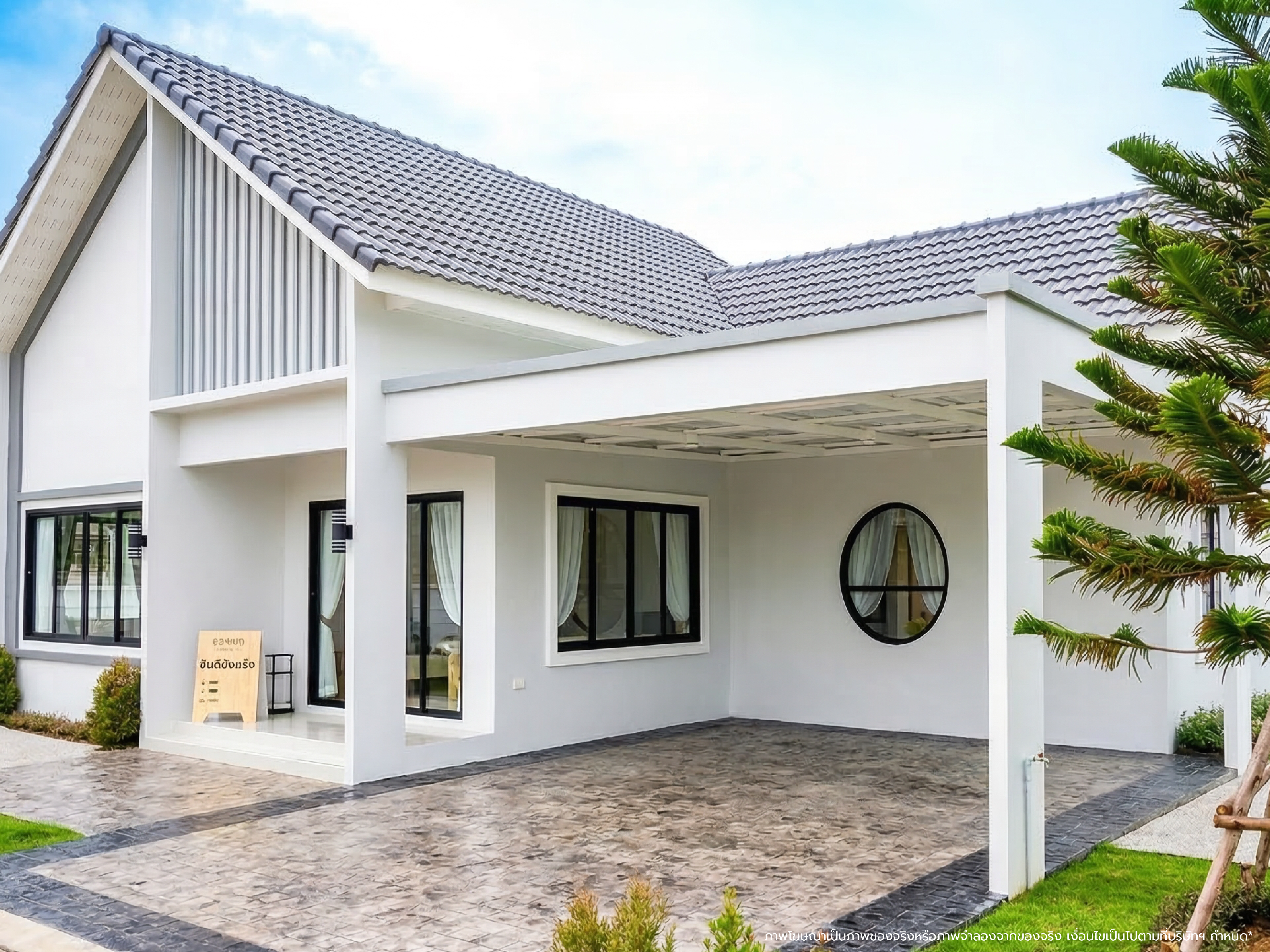 โครงการ มายโอโซน โคโม่ ระยอง