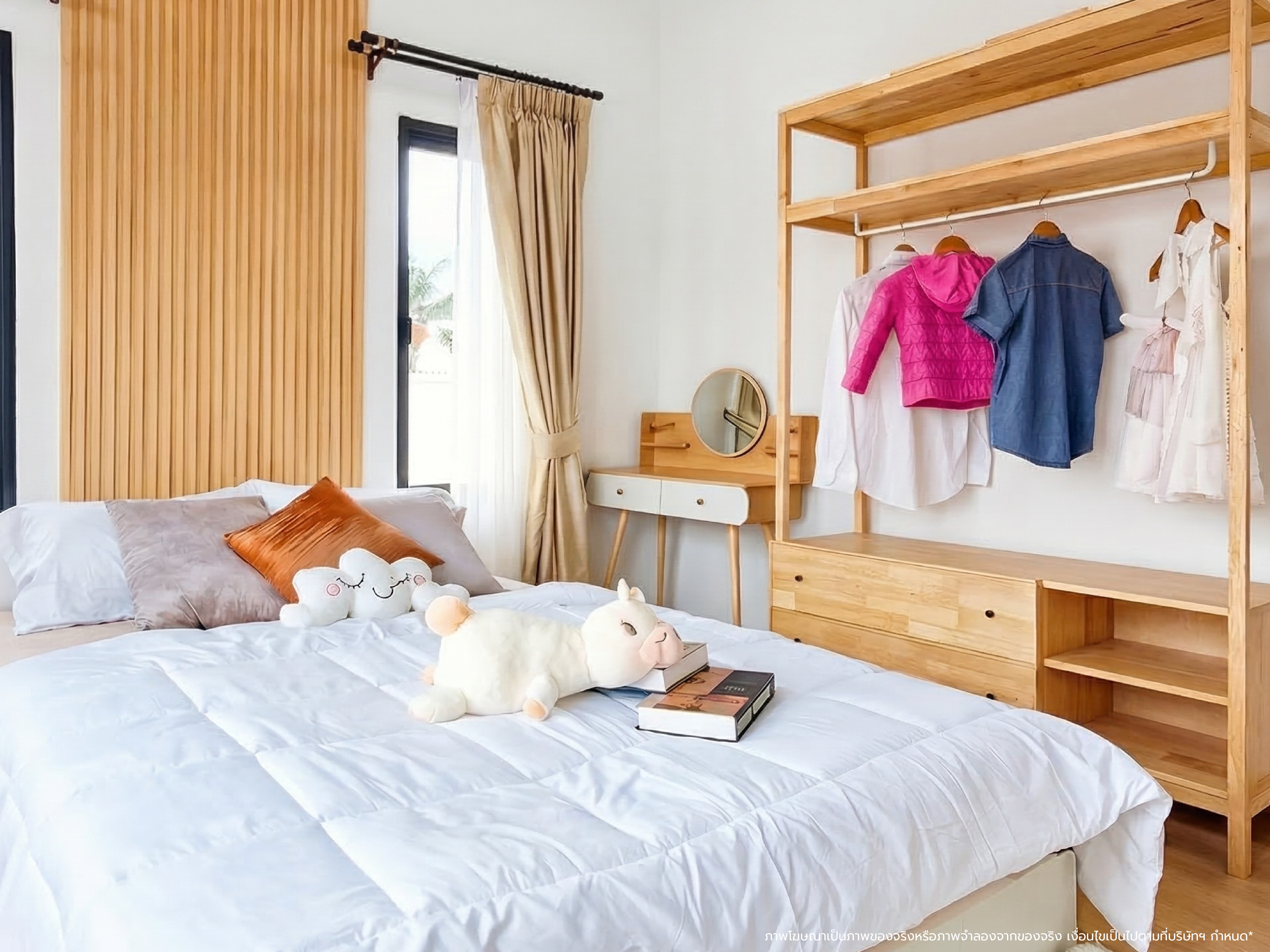 รูปที่ 5