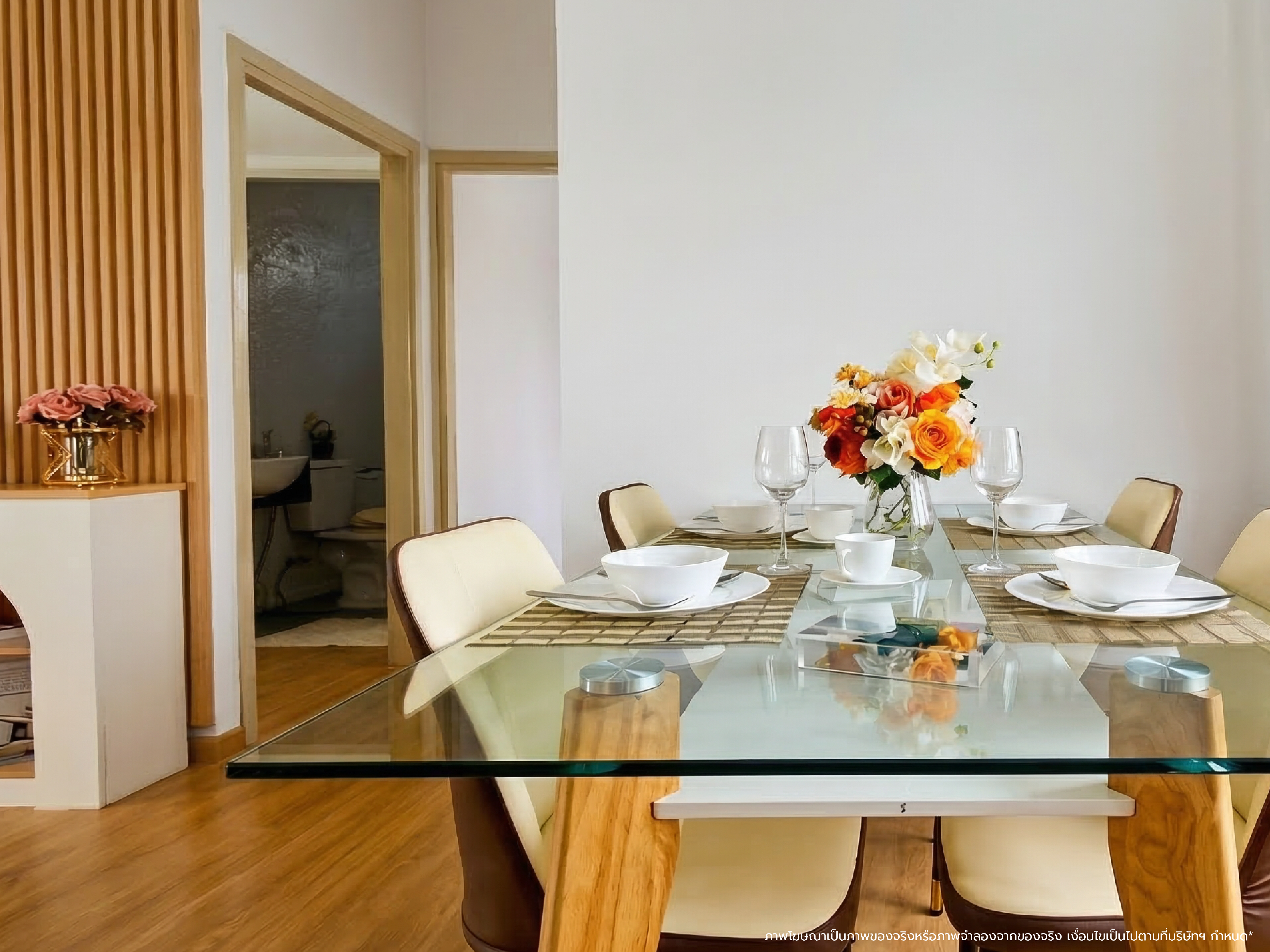 รูปที่ 6