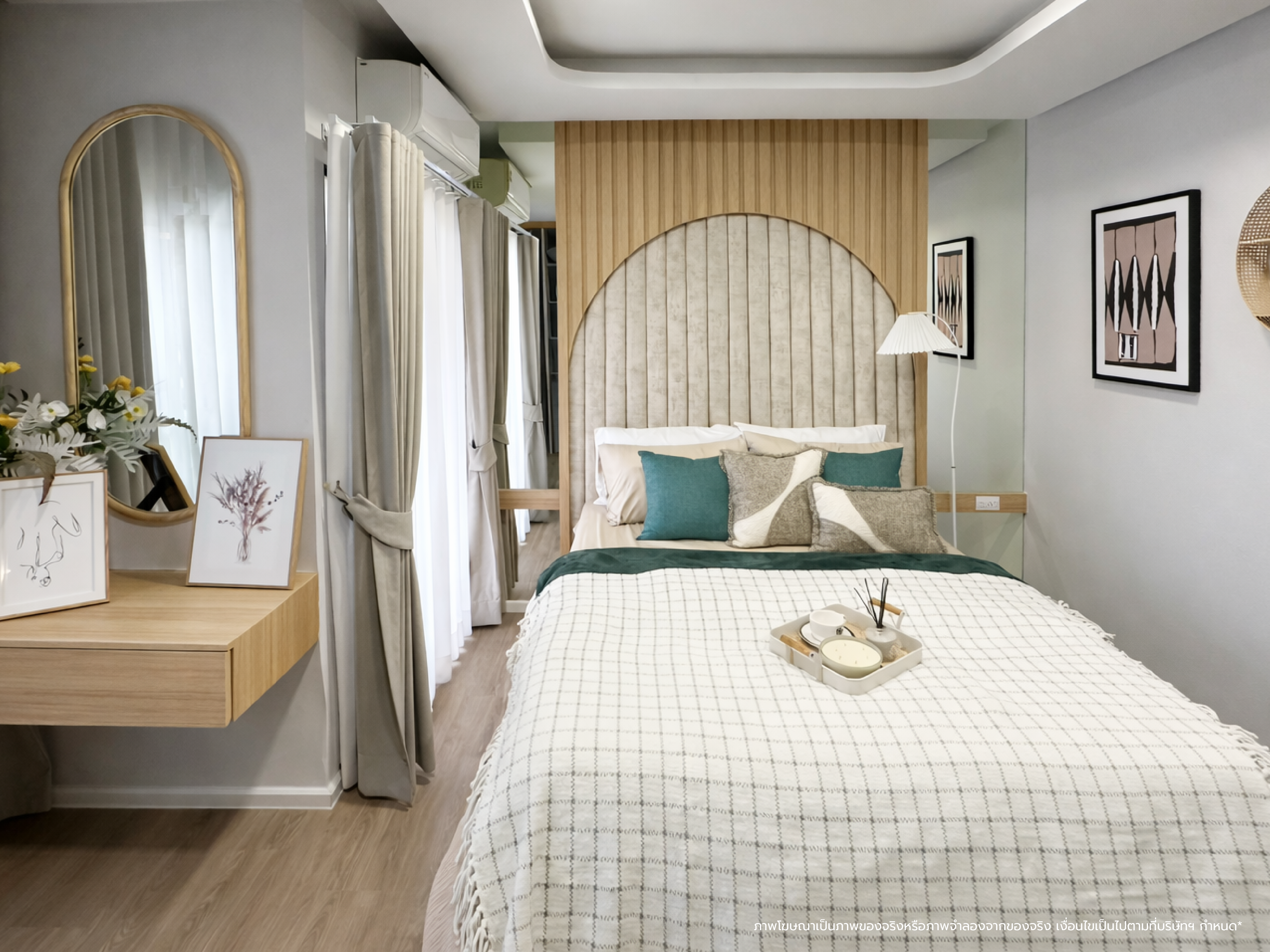 โครงการ Block Condo พหลโยธิน-รังสิต