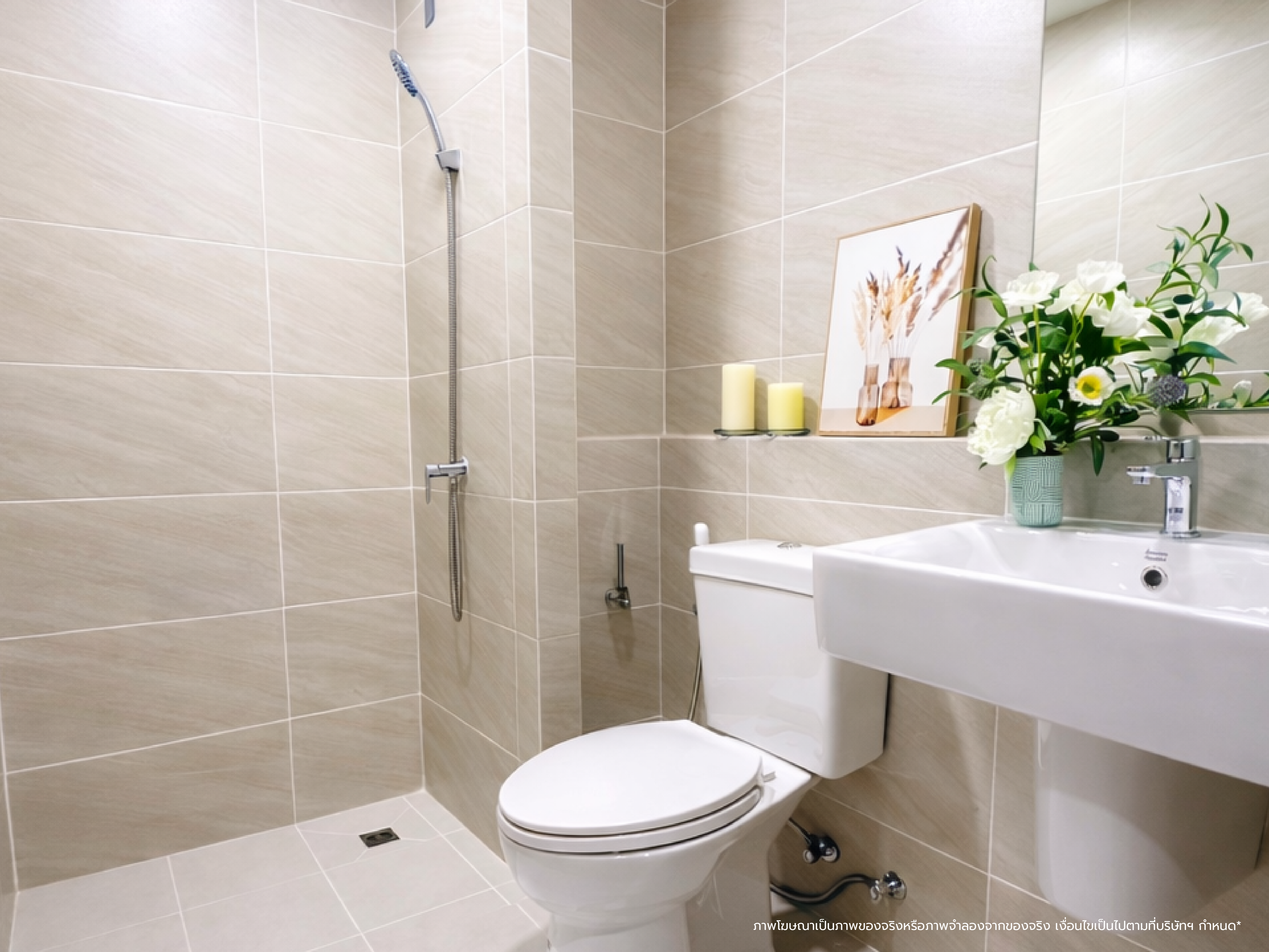 รูปที่ 7